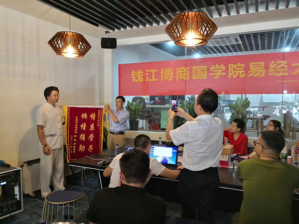 创始人孙世友捐助活动